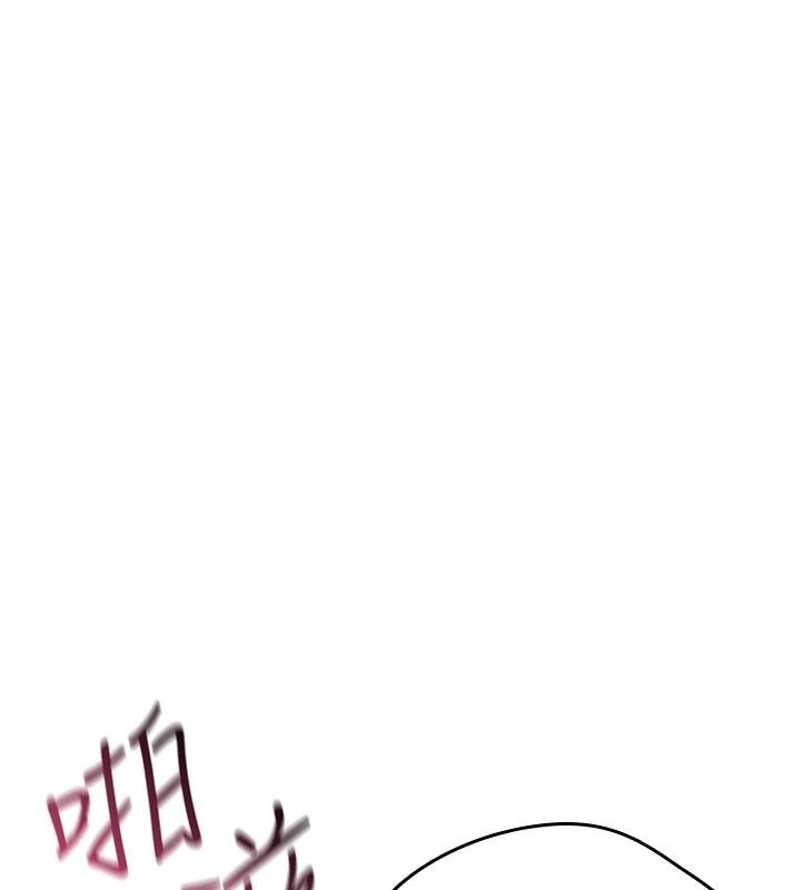诅咒性转物语第41話-任務:讓工讀生看裸體