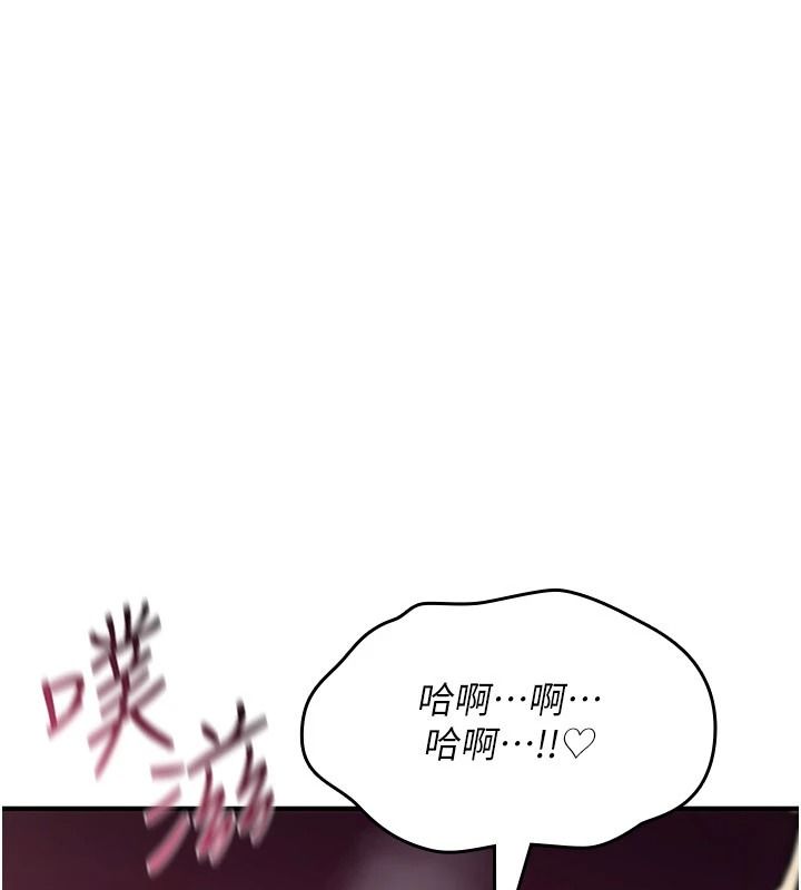 诅咒性转物语第41話-任務:讓工讀生看裸體