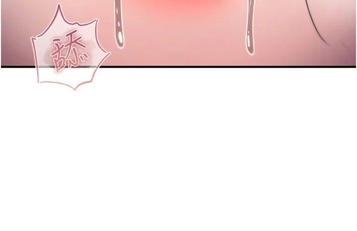 诅咒性转物语第41話-任務:讓工讀生看裸體