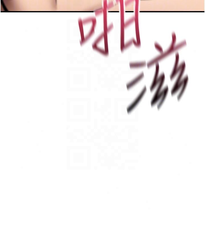 诅咒性转物语第41話-任務:讓工讀生看裸體