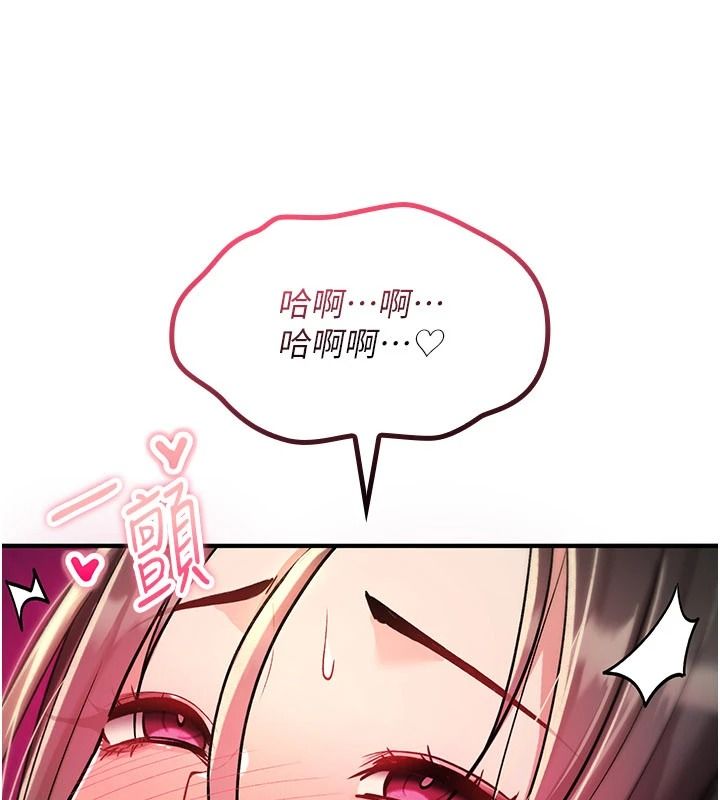 诅咒性转物语第41話-任務:讓工讀生看裸體