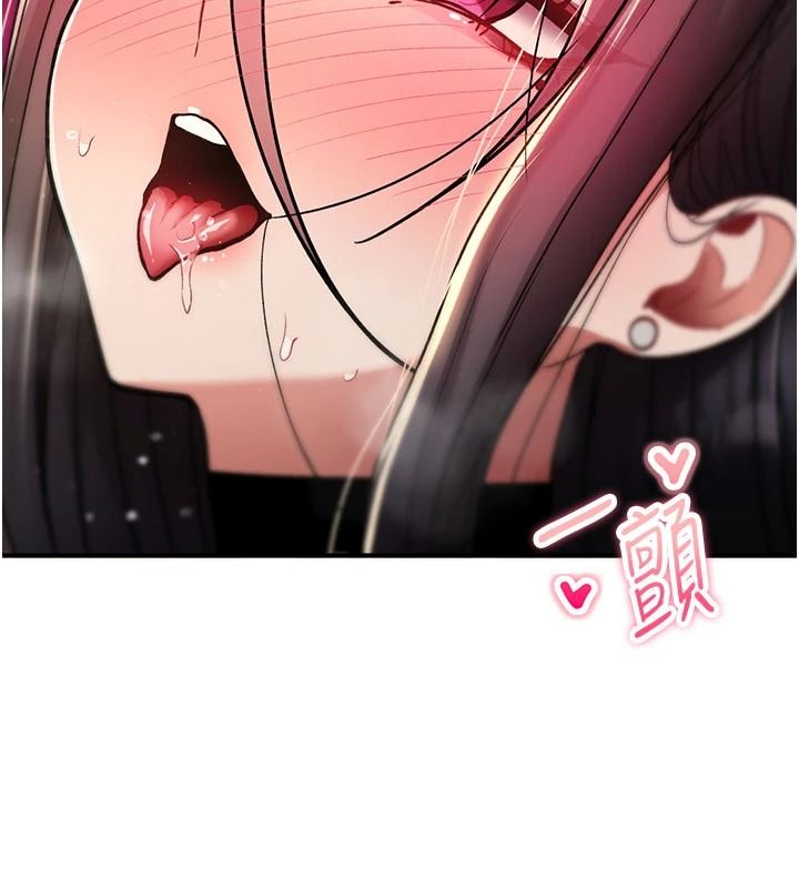 诅咒性转物语第41話-任務:讓工讀生看裸體