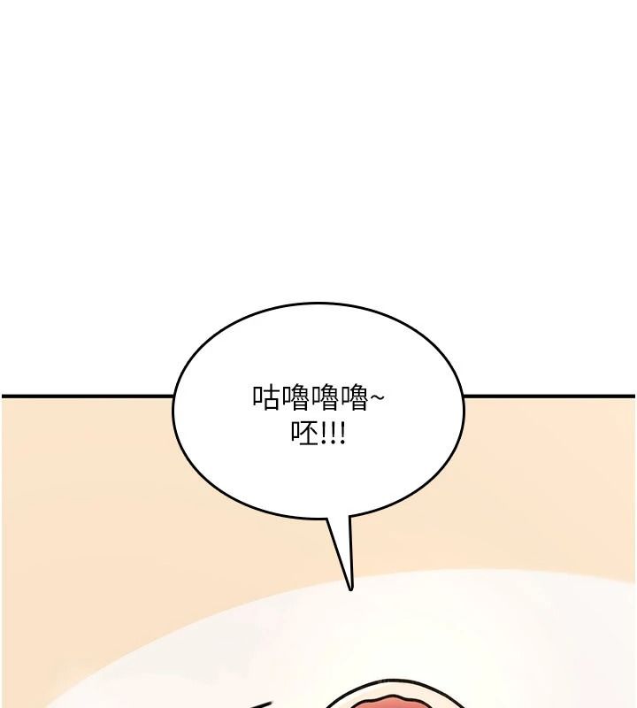 诅咒性转物语第41話-任務:讓工讀生看裸體