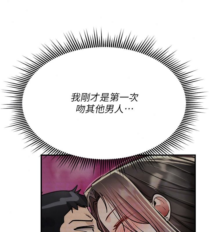 诅咒性转物语第41話-任務:讓工讀生看裸體
