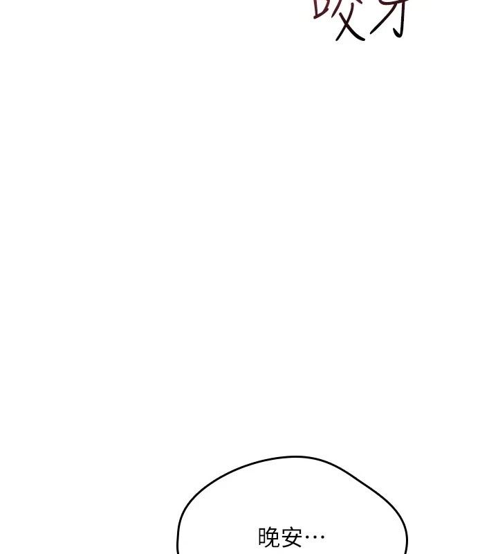 诅咒性转物语第41話-任務:讓工讀生看裸體