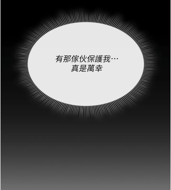 诅咒性转物语第41話-任務:讓工讀生看裸體