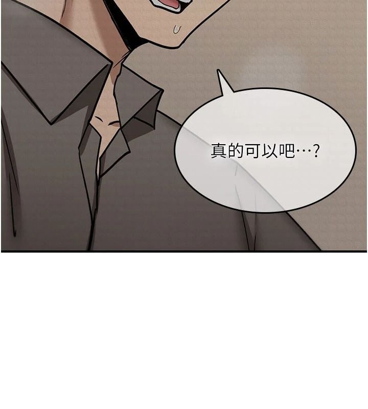 诅咒性转物语第41話-任務:讓工讀生看裸體