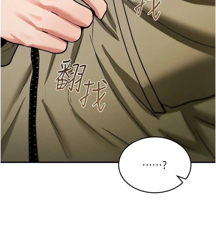 诅咒性转物语第41話-任務:讓工讀生看裸體
