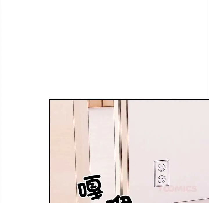 大学女生宿舍的秘密第32話