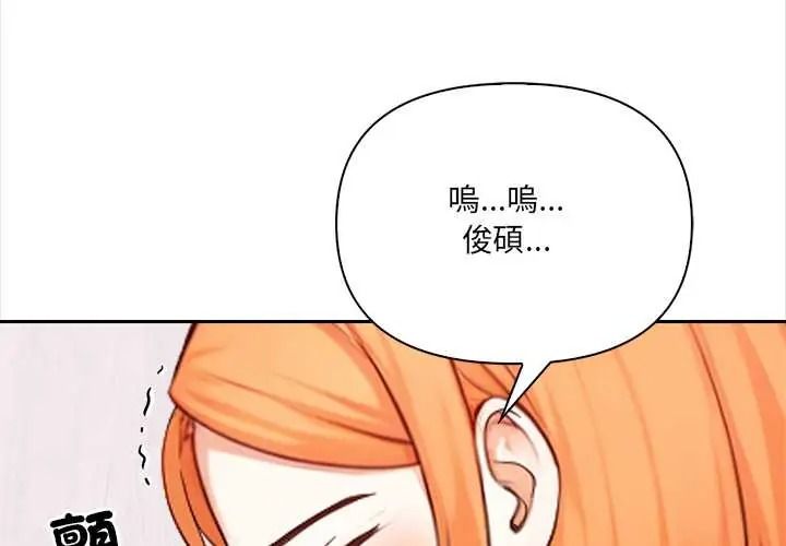 大学女生宿舍的秘密第32話