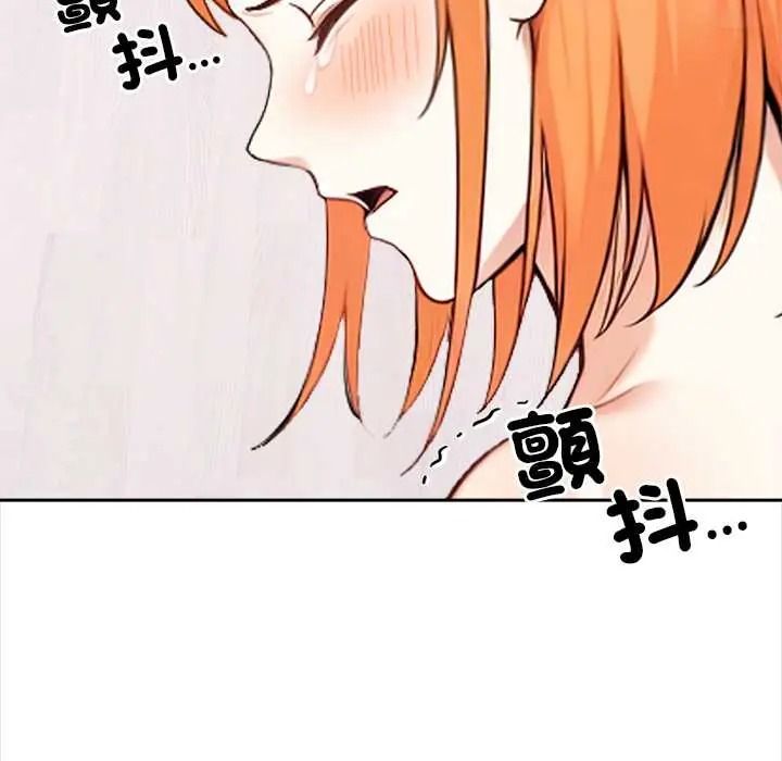 大学女生宿舍的秘密第32話