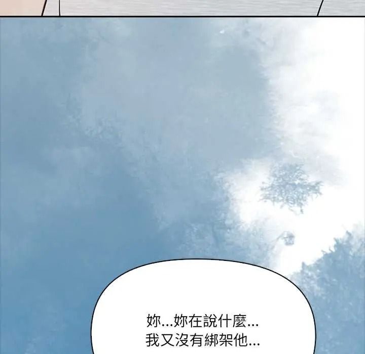 大学女生宿舍的秘密第32話