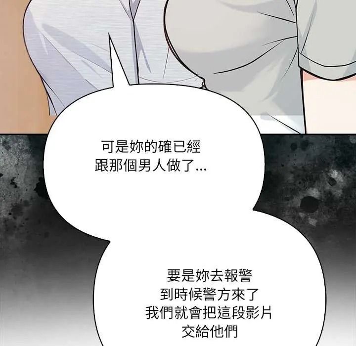 大学女生宿舍的秘密第32話