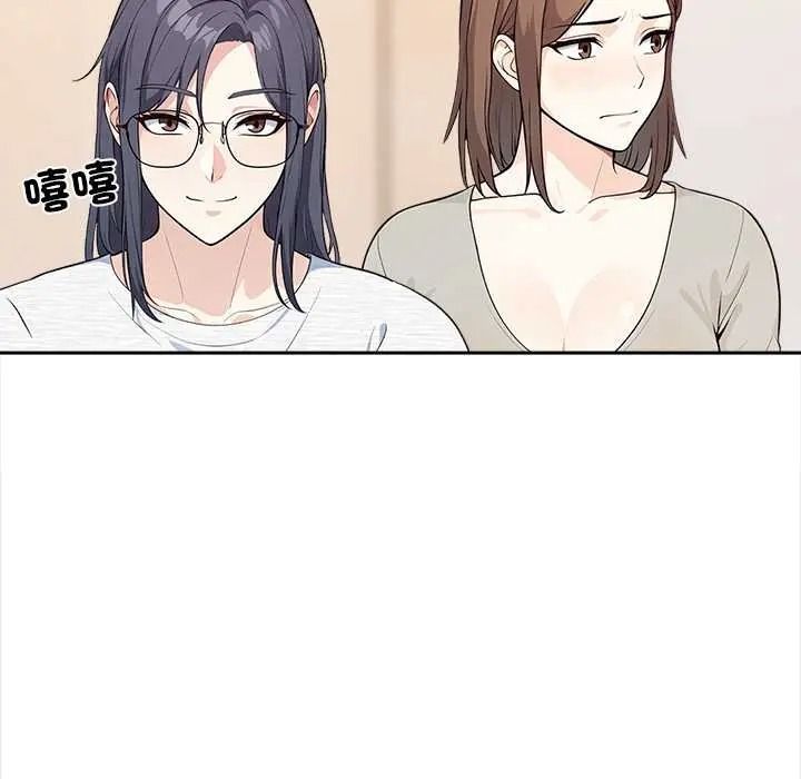 大学女生宿舍的秘密第32話