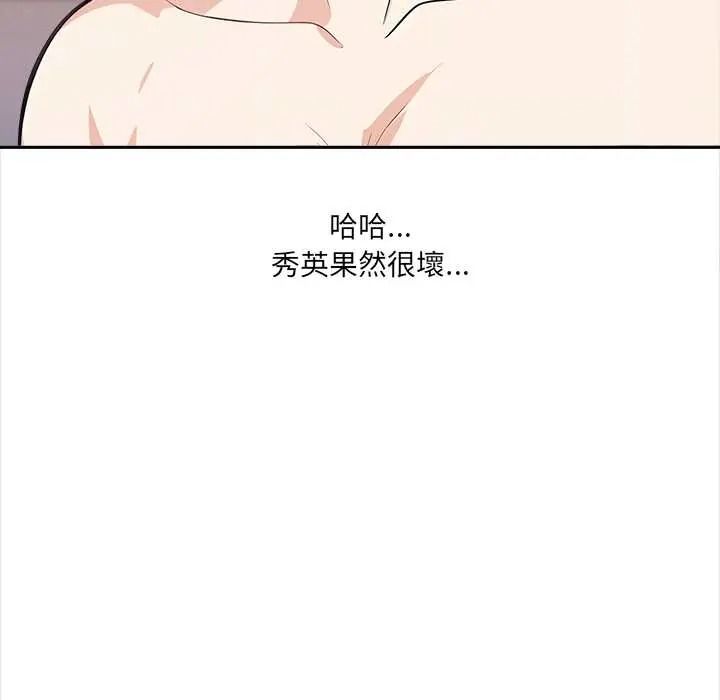 大学女生宿舍的秘密第32話