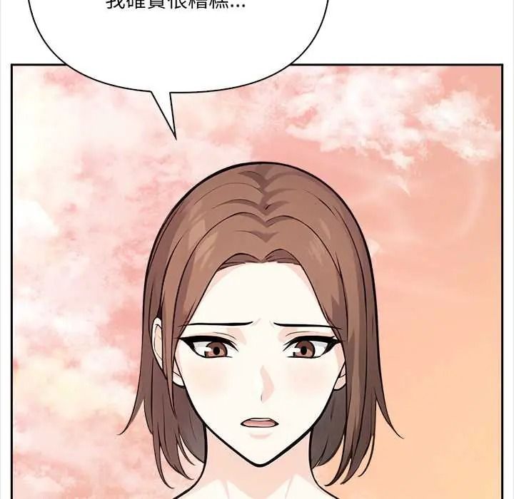大学女生宿舍的秘密第32話