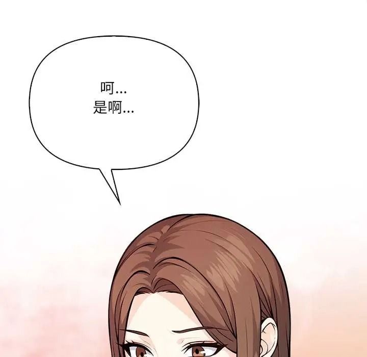 大学女生宿舍的秘密第32話