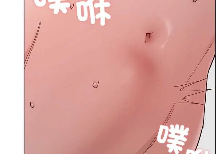 男以稀为贵第15話