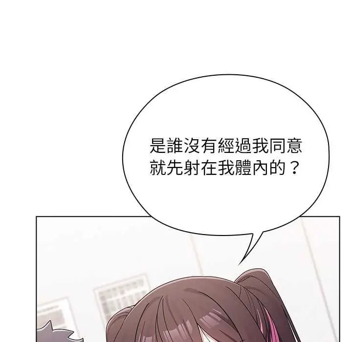 男以稀为贵第15話