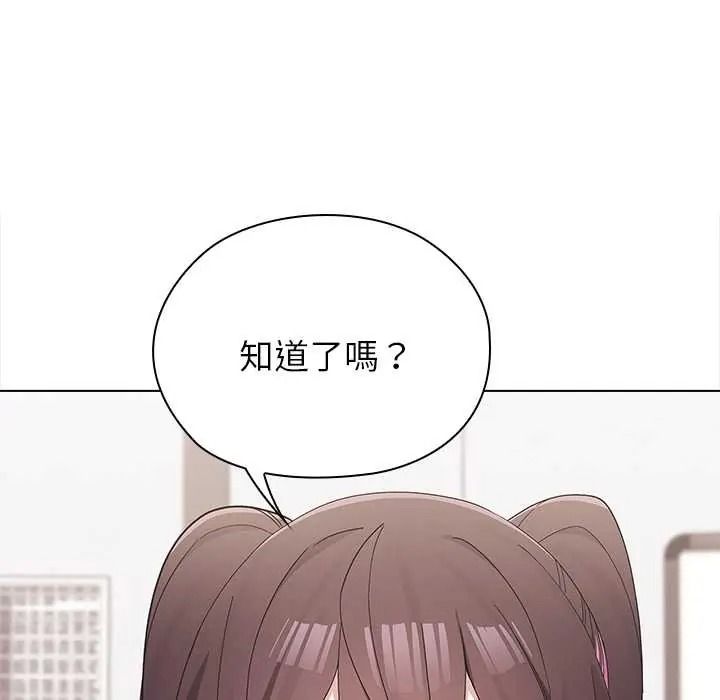男以稀为贵第15話