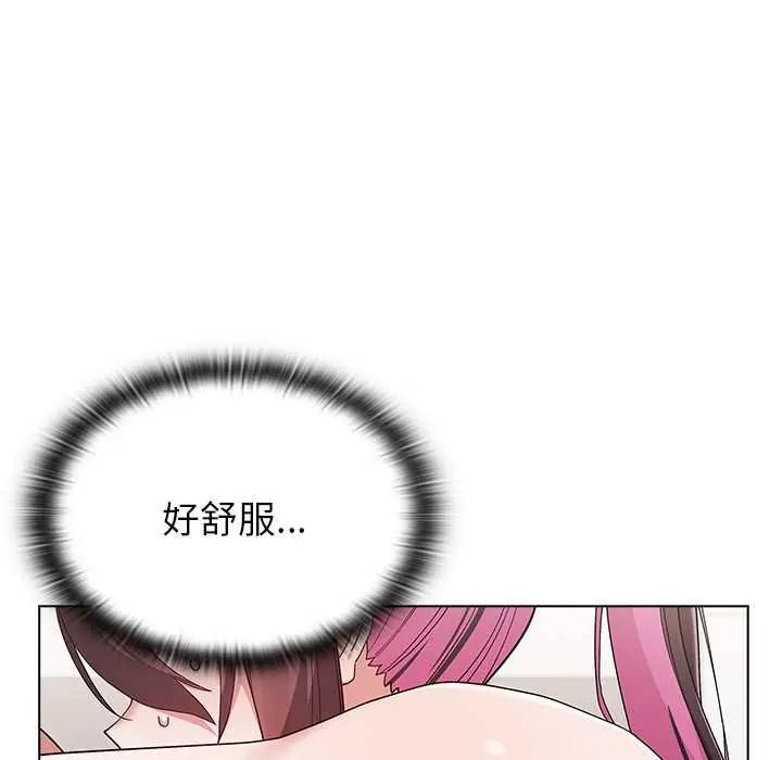 男以稀为贵第15話