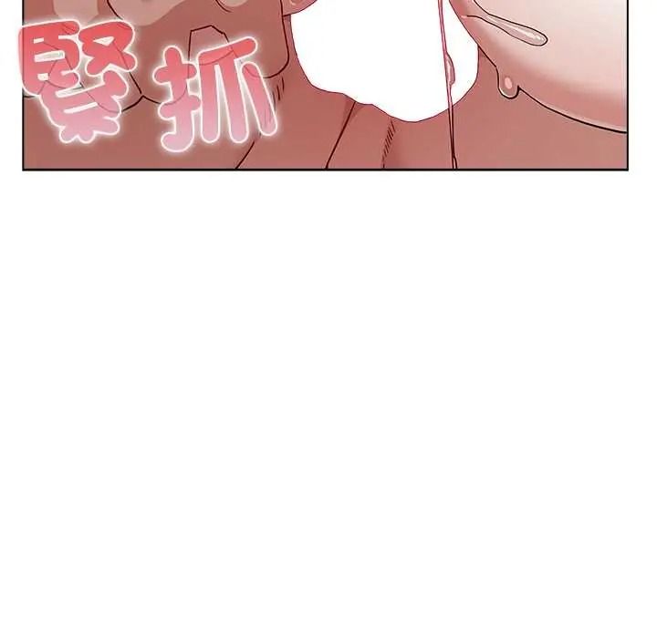 男以稀为贵第15話