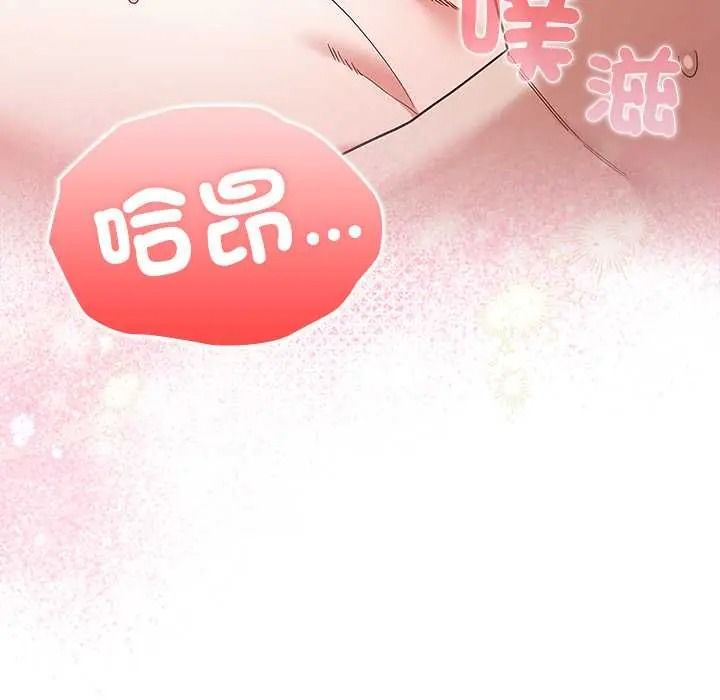 男以稀为贵第15話