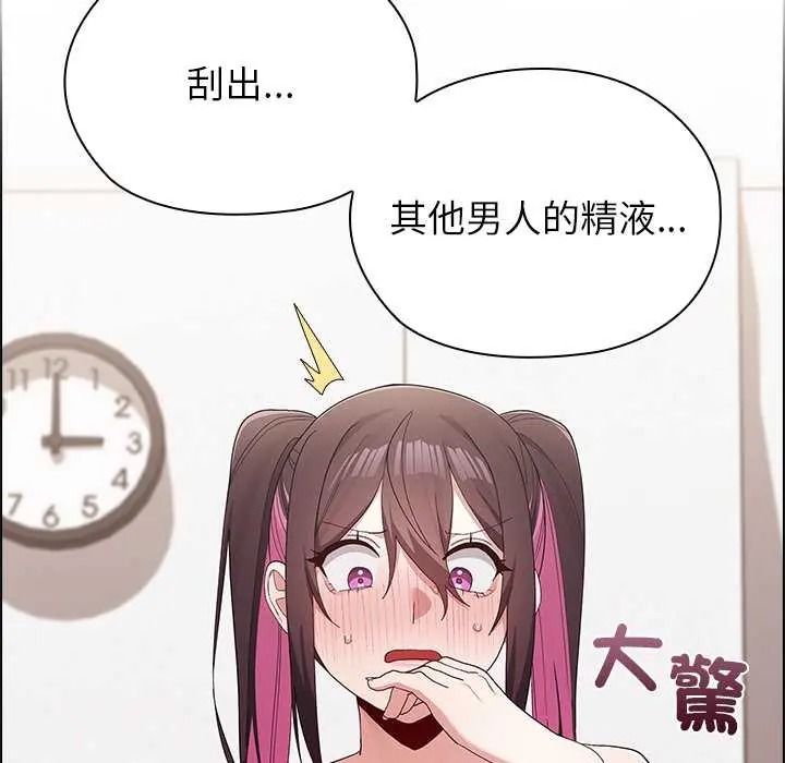 男以稀为贵第15話