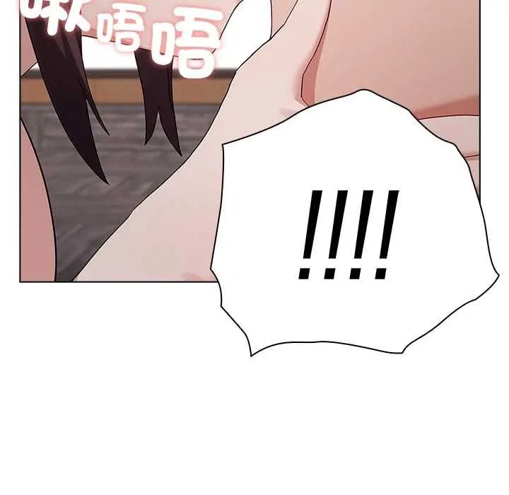 男以稀为贵第15話