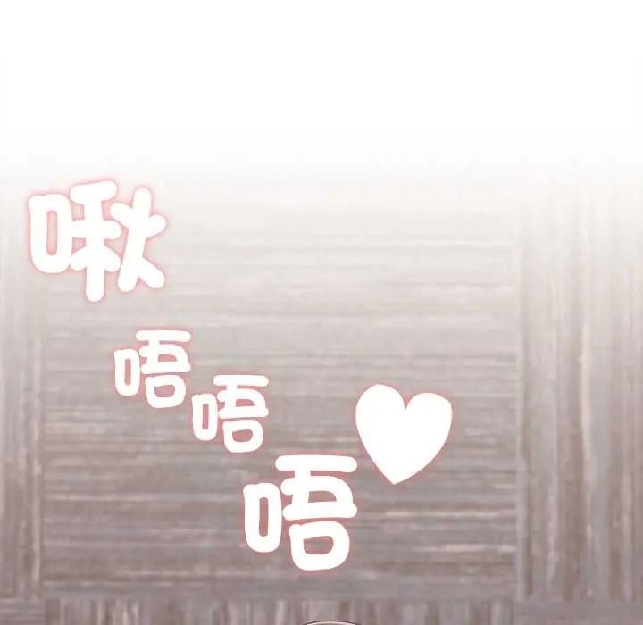 男以稀为贵第15話