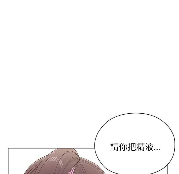 男以稀为贵第15話
