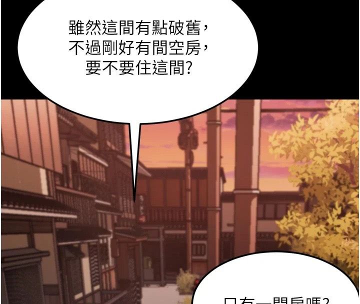 堕落物语2第67話-一觸即發的男女混湯