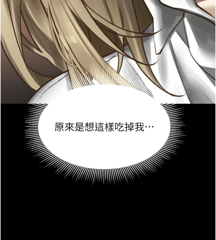 堕落物语2第67話-一觸即發的男女混湯