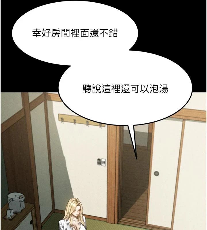 堕落物语2第67話-一觸即發的男女混湯
