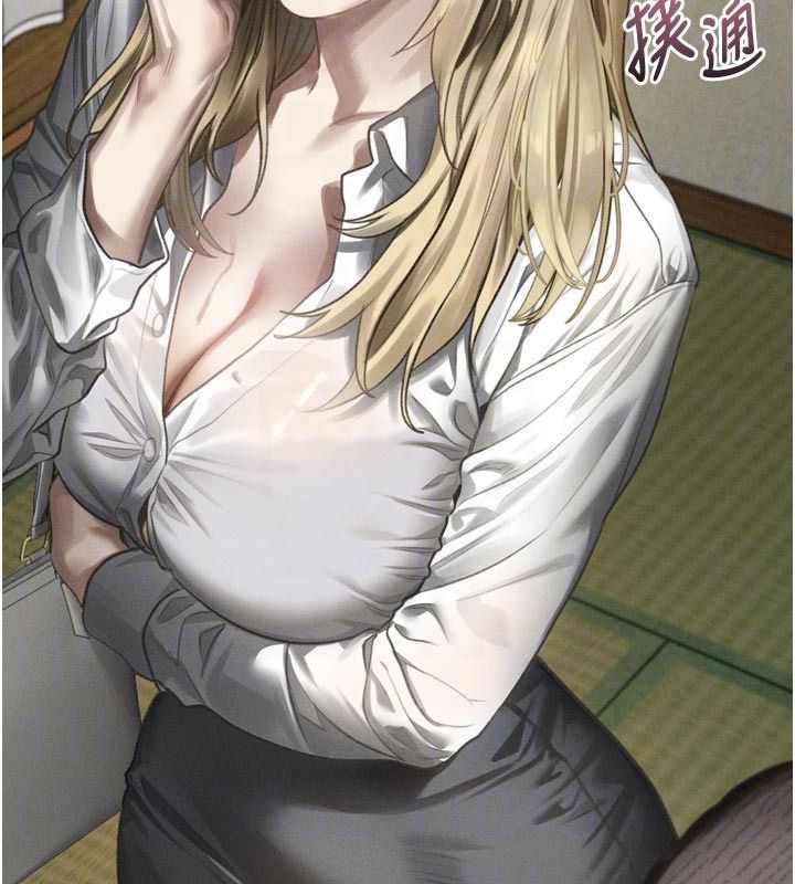 堕落物语2第67話-一觸即發的男女混湯