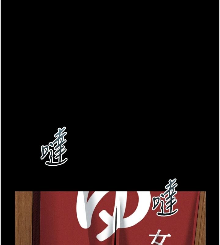 堕落物语2第67話-一觸即發的男女混湯