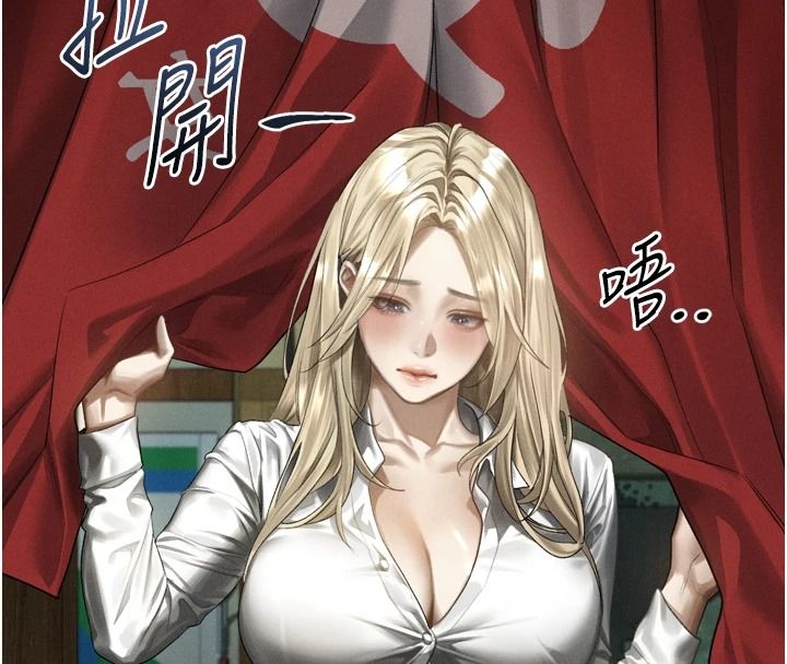 堕落物语2第67話-一觸即發的男女混湯