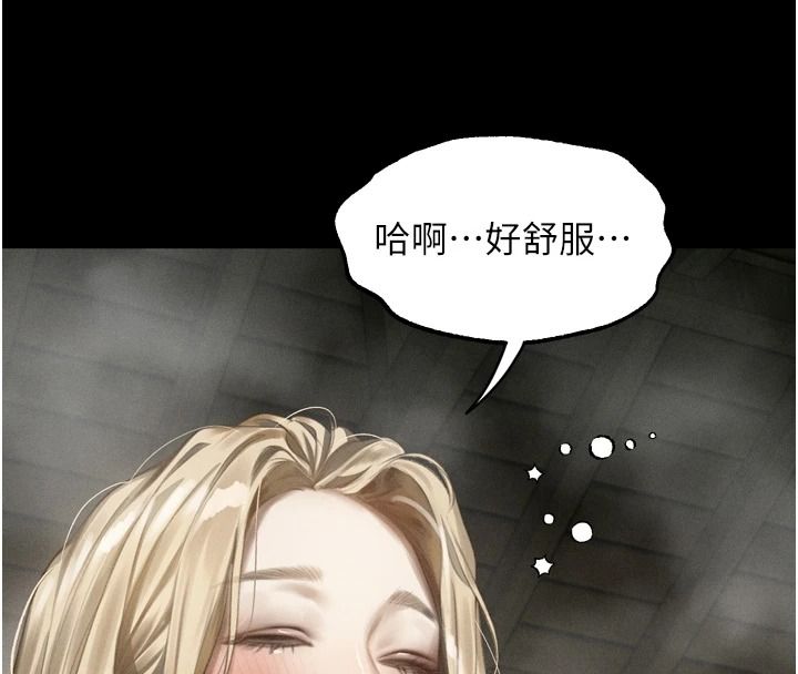 堕落物语2第67話-一觸即發的男女混湯