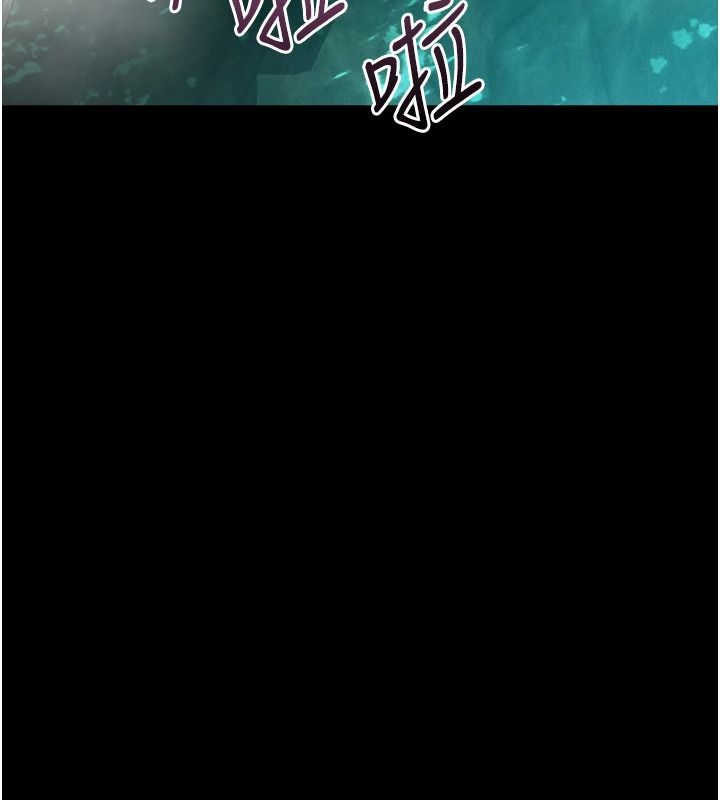 堕落物语2第67話-一觸即發的男女混湯