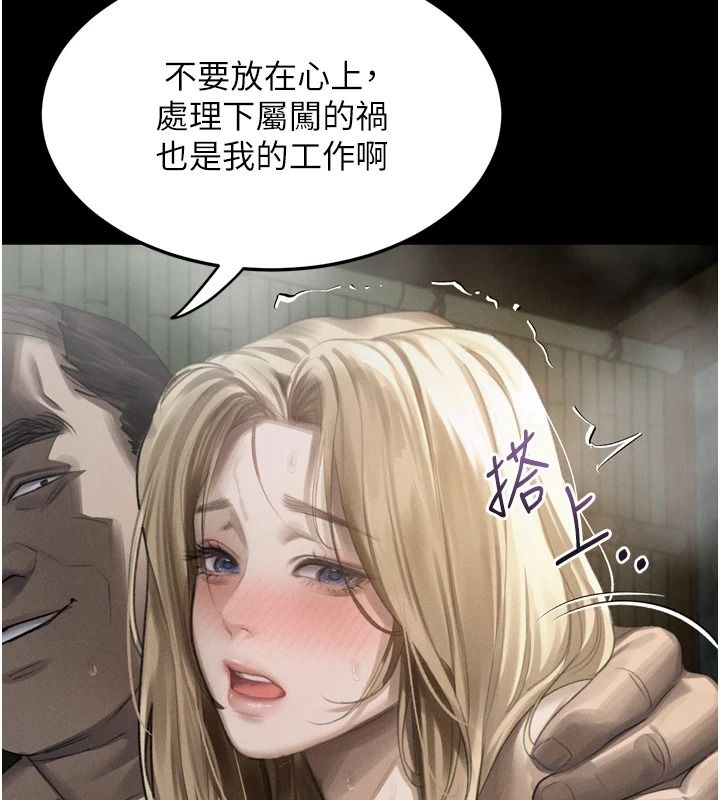 堕落物语2第67話-一觸即發的男女混湯