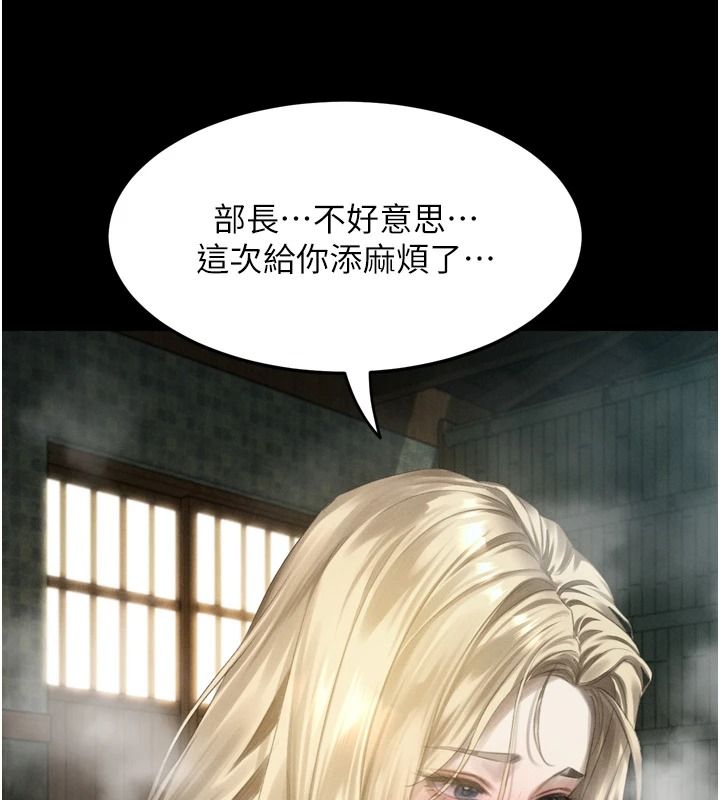 堕落物语2第67話-一觸即發的男女混湯