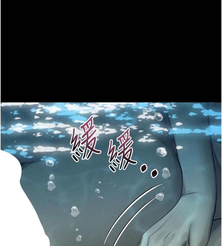 堕落物语2第67話-一觸即發的男女混湯