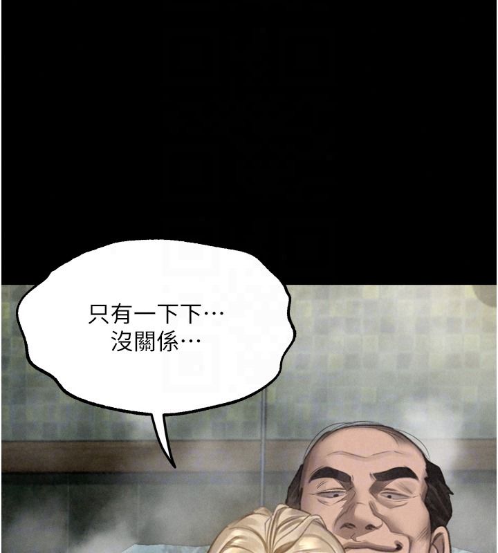 堕落物语2第67話-一觸即發的男女混湯