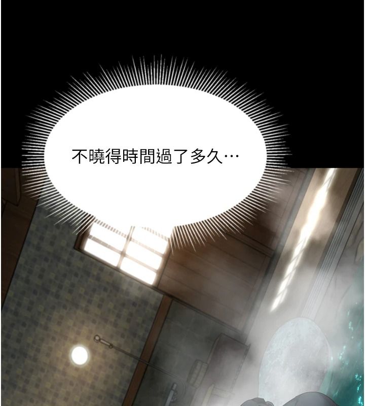堕落物语2第67話-一觸即發的男女混湯