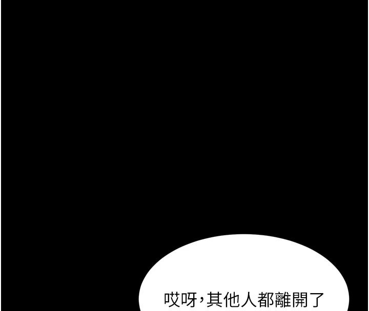 堕落物语2第67話-一觸即發的男女混湯