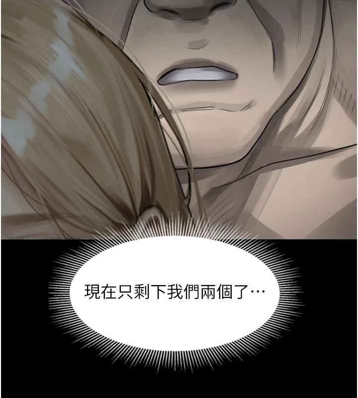 堕落物语2第67話-一觸即發的男女混湯