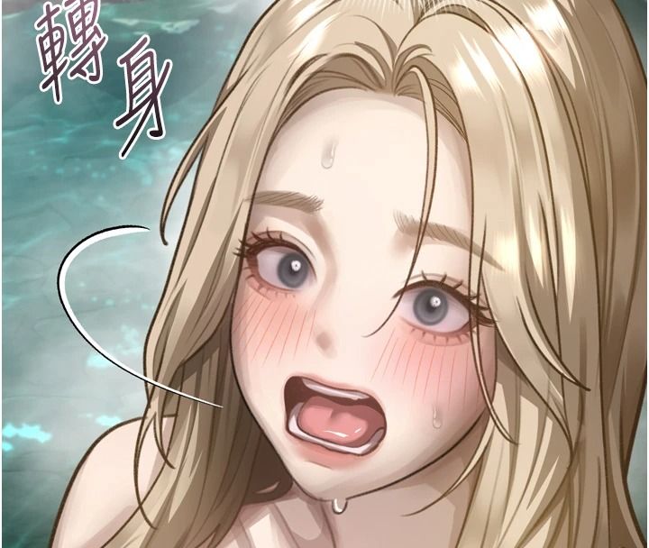 堕落物语2第67話-一觸即發的男女混湯