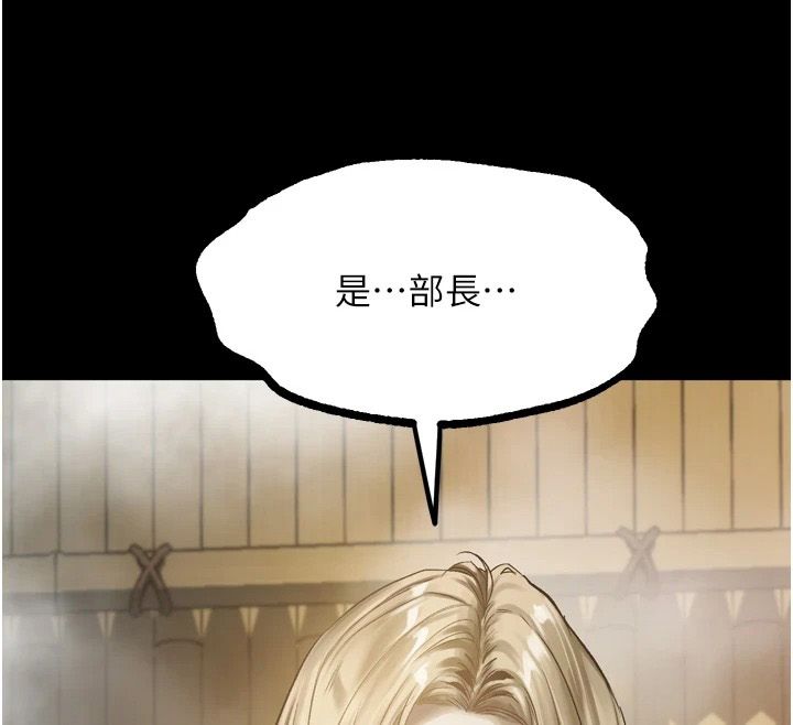 堕落物语2第67話-一觸即發的男女混湯