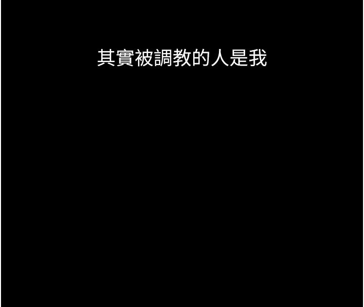堕落物语2第67話-一觸即發的男女混湯