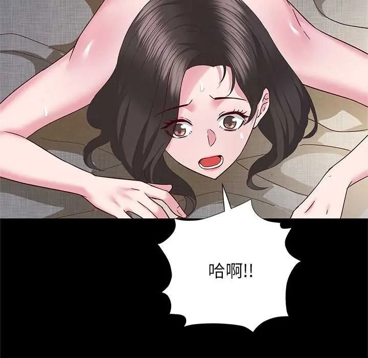 窥探未来的代价第5話